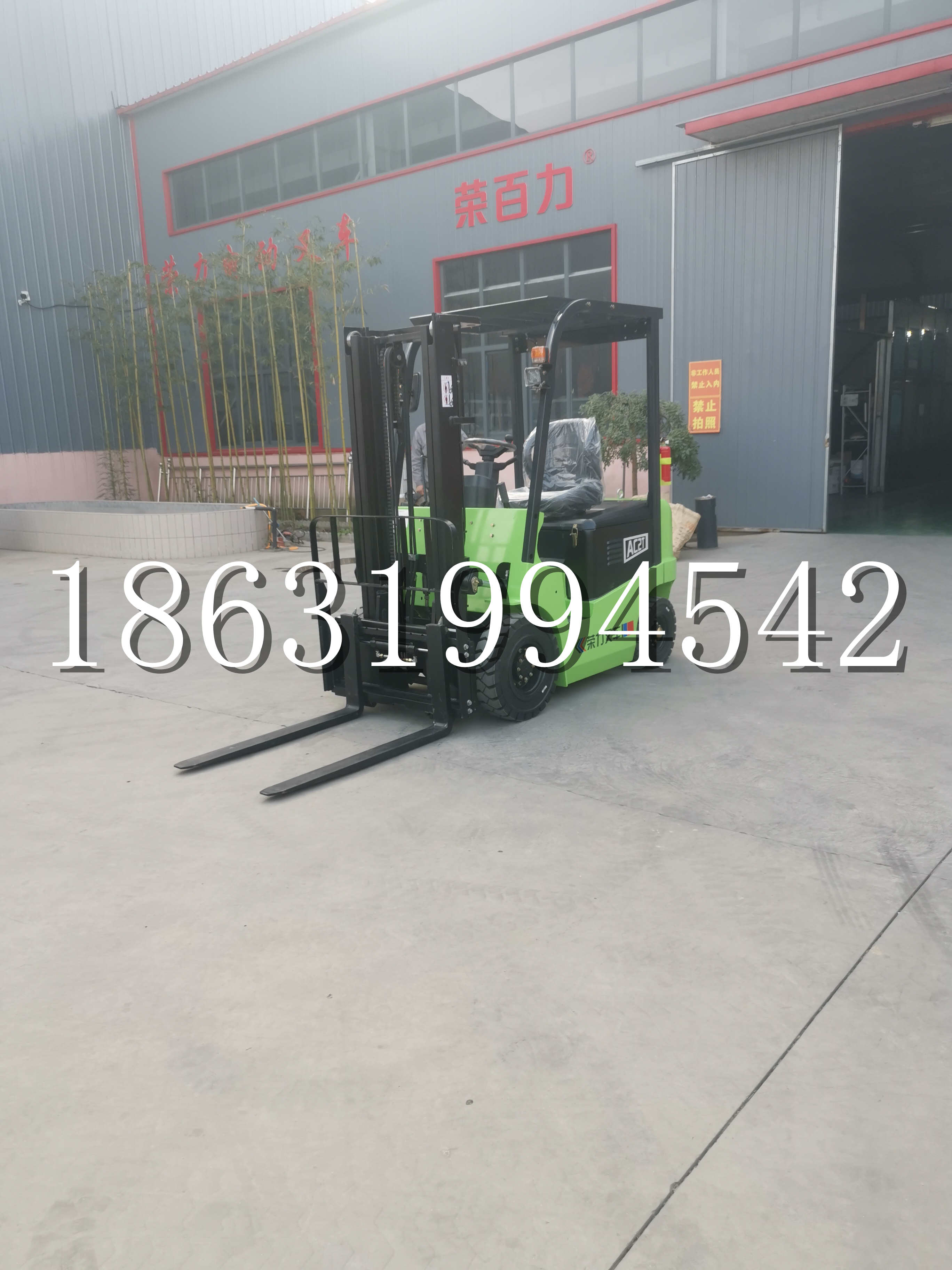 兴宁市优程2.5吨站驾式全电动液压搬运车3吨电动叉车锂电池托盘铲车地牛